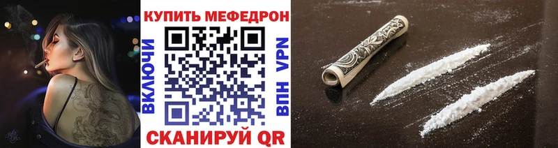 Магазины продажи наркотиков Весьегонск LSD-25 Меф МАРИХУАНА