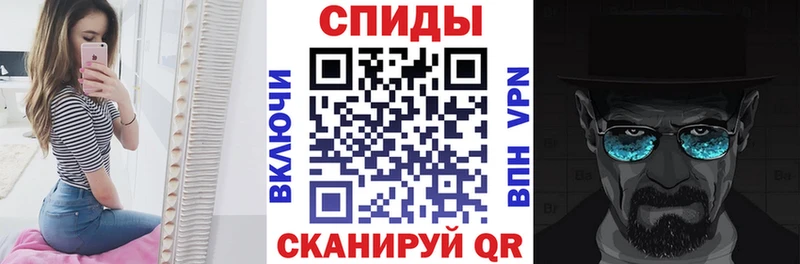 как найти закладки  дарк нет состав  АМФЕТАМИН 97%  Весьегонск 
