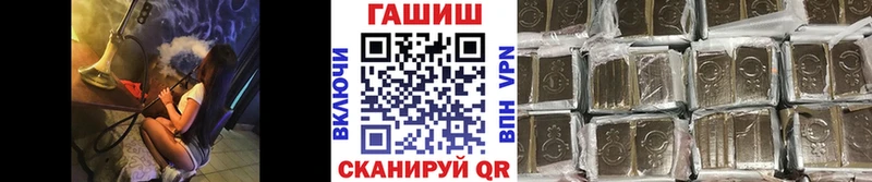 ГАШИШ хэш  что такое   Весьегонск 