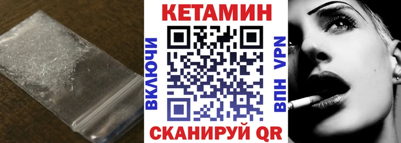 КЕТАМИН ketamine  Весьегонск 