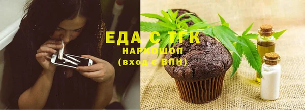 скорость Верея