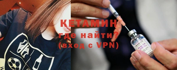 МДМА Воткинск