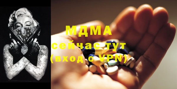 скорость Верея