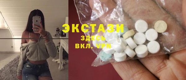 экстази Верхнеуральск
