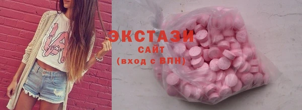 экстази Верхнеуральск