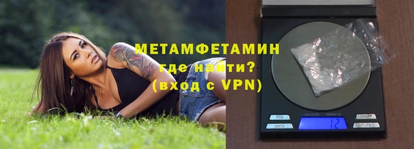 скорость Верея