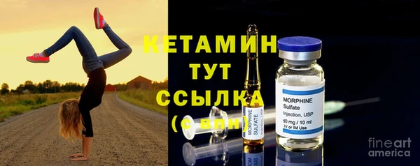 альфа пвп Верхний Тагил