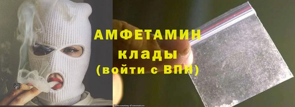 альфа пвп Верхний Тагил
