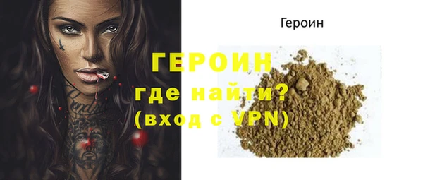 альфа пвп Верхний Тагил