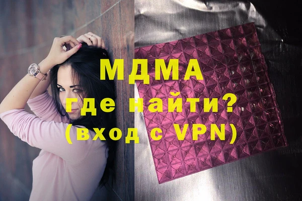 альфа пвп Верхний Тагил