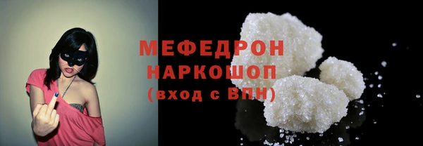 альфа пвп Верхний Тагил