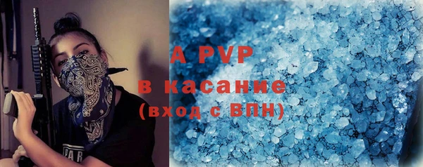 альфа пвп Верхний Тагил