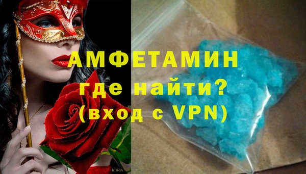 скорость Верея