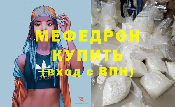 альфа пвп Верхний Тагил
