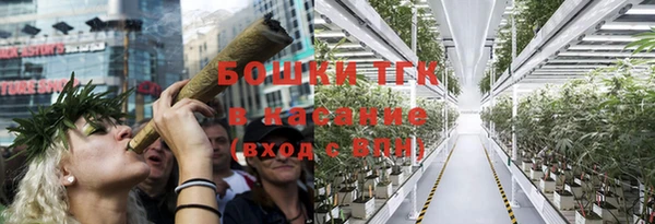 альфа пвп Верхний Тагил