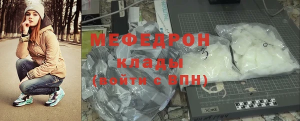 альфа пвп Верхний Тагил