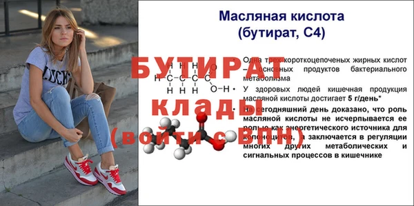 альфа пвп Верхний Тагил
