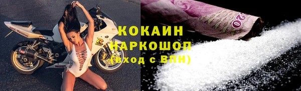скорость Верея