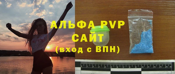 альфа пвп Верхний Тагил