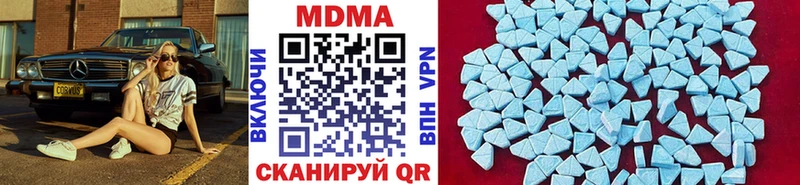 МДМА молли  Весьегонск 