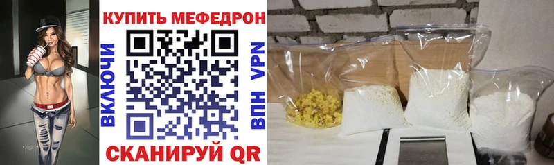 блэк спрут вход  Весьегонск  Меф mephedrone 